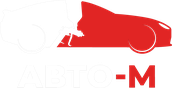 Авто-М